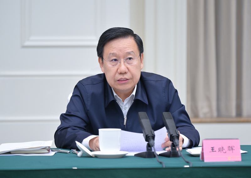 王曉暉在省級領導干部黨紀學習教育讀書班上強調(diào)
堅持從學紀入手抓好黨紀學習教育
切實做到學紀知紀明紀守紀
黃強施小琳參加「相關圖片」