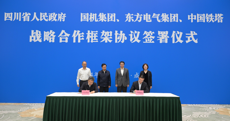 王曉暉黃強會見國機集團、東方電氣集團、中國鐵塔公司負責同志
我省分別與三家企業(yè)簽署戰(zhàn)略合作框架協(xié)議「相關(guān)圖片」