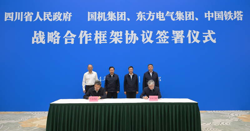 王曉暉黃強會見國機集團、東方電氣集團、中國鐵塔公司負責同志
我省分別與三家企業(yè)簽署戰(zhàn)略合作框架協(xié)議「相關(guān)圖片」