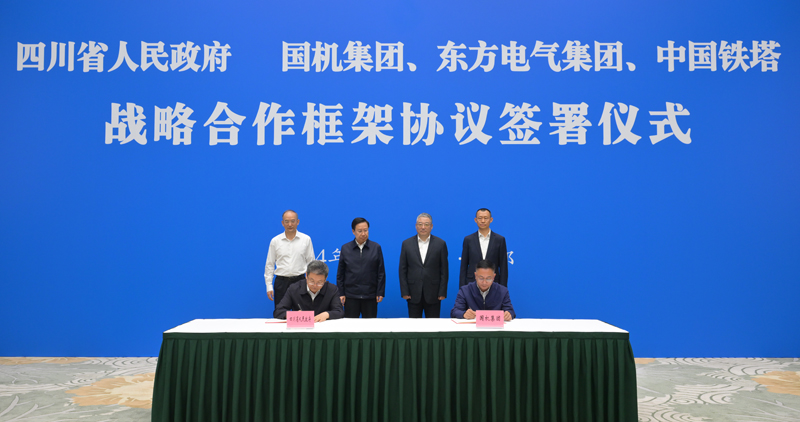 王曉暉黃強會見國機集團、東方電氣集團、中國鐵塔公司負責同志
我省分別與三家企業(yè)簽署戰(zhàn)略合作框架協(xié)議「相關(guān)圖片」